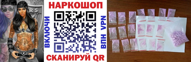 Магазины продажи наркотиков Заволжск Альфа ПВП  Меф мяу мяу  Амфетамин  Псилоцибиновые грибы  Марихуана 
