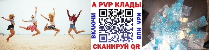 Alfa_PVP СК  кракен зеркало  Заволжск 