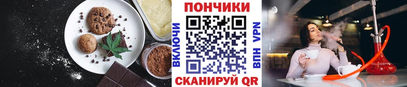 Еда ТГК конопля  мега зеркало  Заволжск 