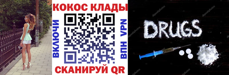 Кокаин Перу  Заволжск 