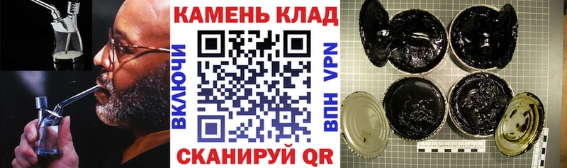 ГАШ хэш Заволжск