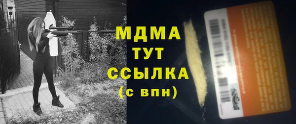 круглые Вяземский