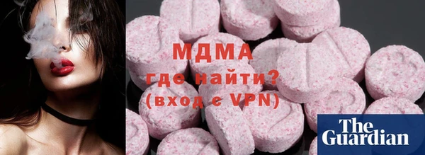 MESCALINE Горно-Алтайск