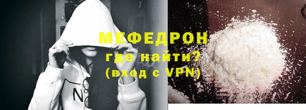 альфа пвп VHQ Вязники