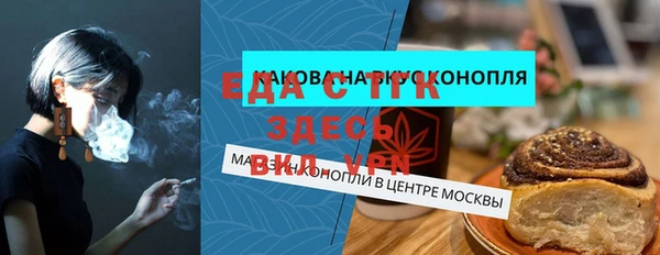 2c-b Вязьма