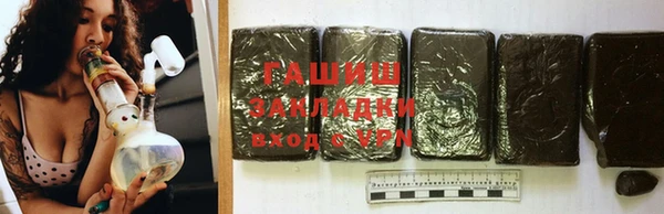 альфа пвп VHQ Вязники