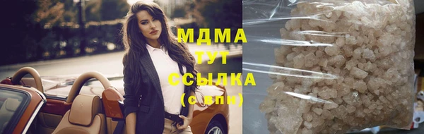 гашик Верхний Тагил