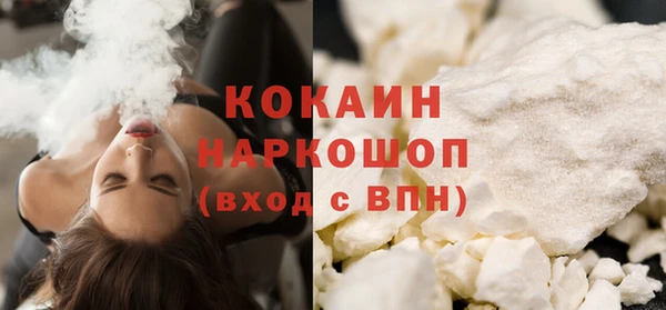 альфа пвп VHQ Вязники