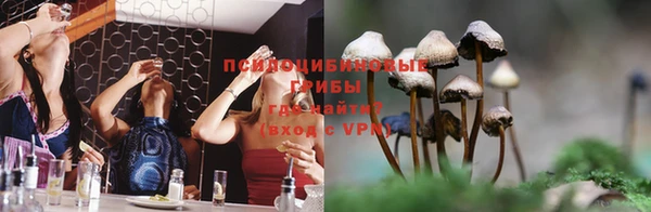 альфа пвп VHQ Вязники