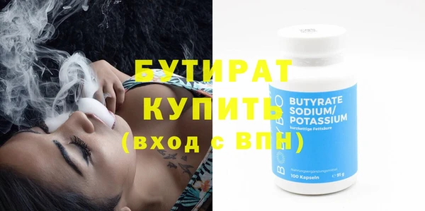 круглые Вяземский