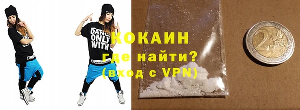 альфа пвп VHQ Вязники