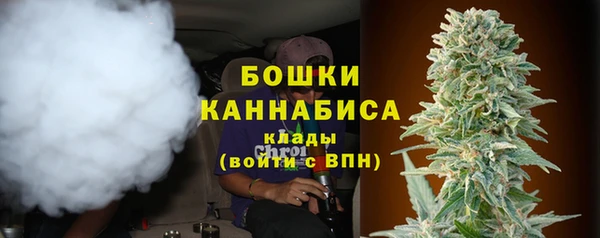 MESCALINE Горно-Алтайск