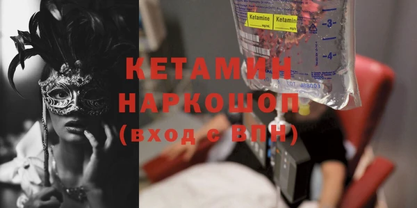 альфа пвп VHQ Вязники