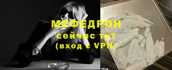 альфа пвп VHQ Вязники