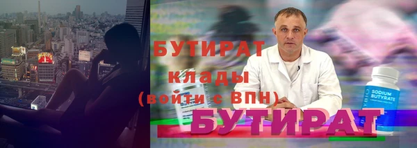 2c-b Вязьма