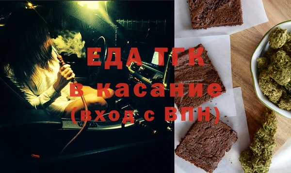 альфа пвп VHQ Вязники