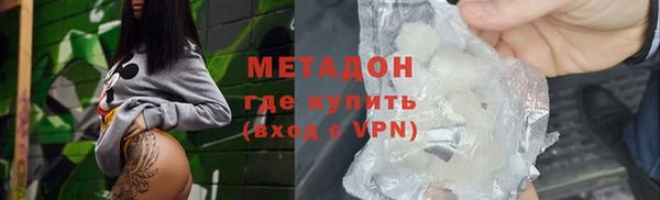 амф Беслан