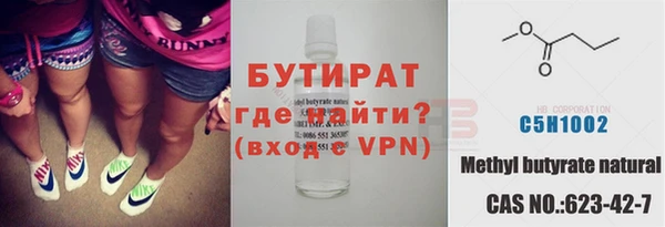 метадон Горняк