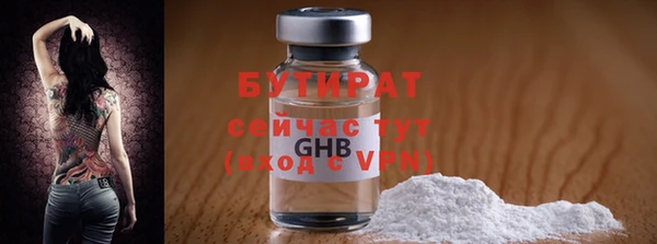2c-b Вязьма