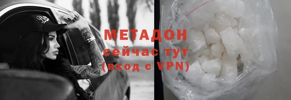 MESCALINE Горно-Алтайск