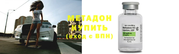 альфа пвп VHQ Вязники