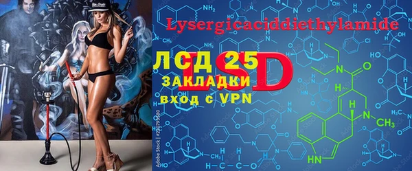 круглые Вяземский