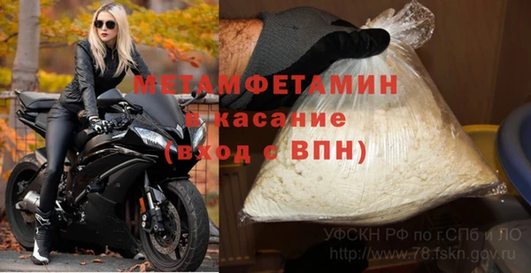 альфа пвп VHQ Вязники