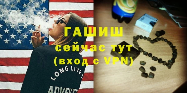 метадон Горняк