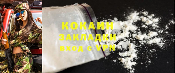 2c-b Вязьма