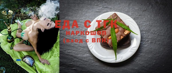 2c-b Вязьма