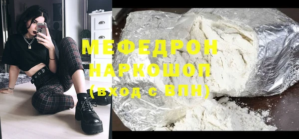 метадон Горняк