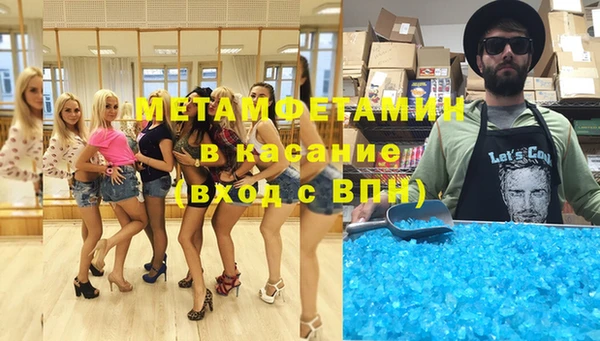 круглые Вяземский