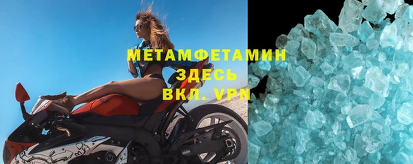 спиды Горнозаводск