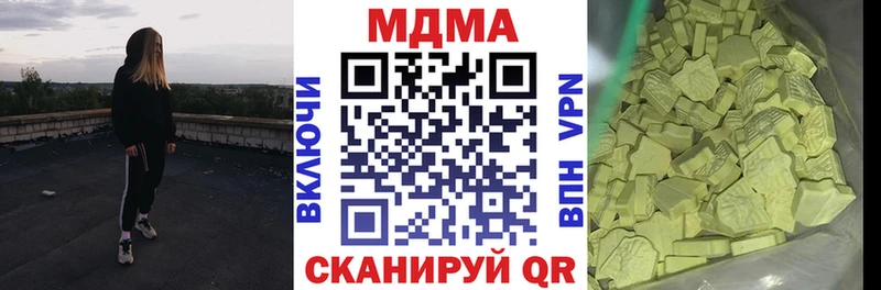 МДМА Molly  Заволжск 