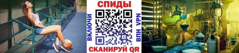 МЕТАМФЕТАМИН кристалл  купить закладку  Заволжск 