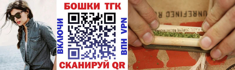 дарнет шоп  Заволжск  KRAKEN маркетплейс  Шишки марихуана Bruce Banner 